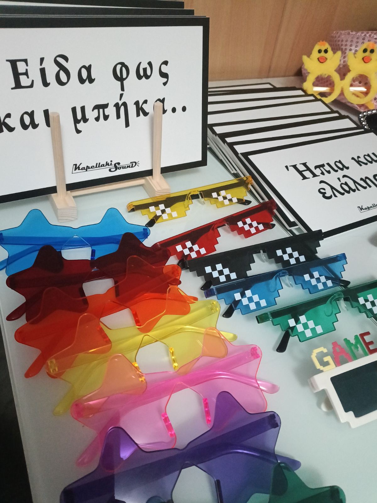 Αστεία γυαλιά και αξεσουάρ photobooth για events